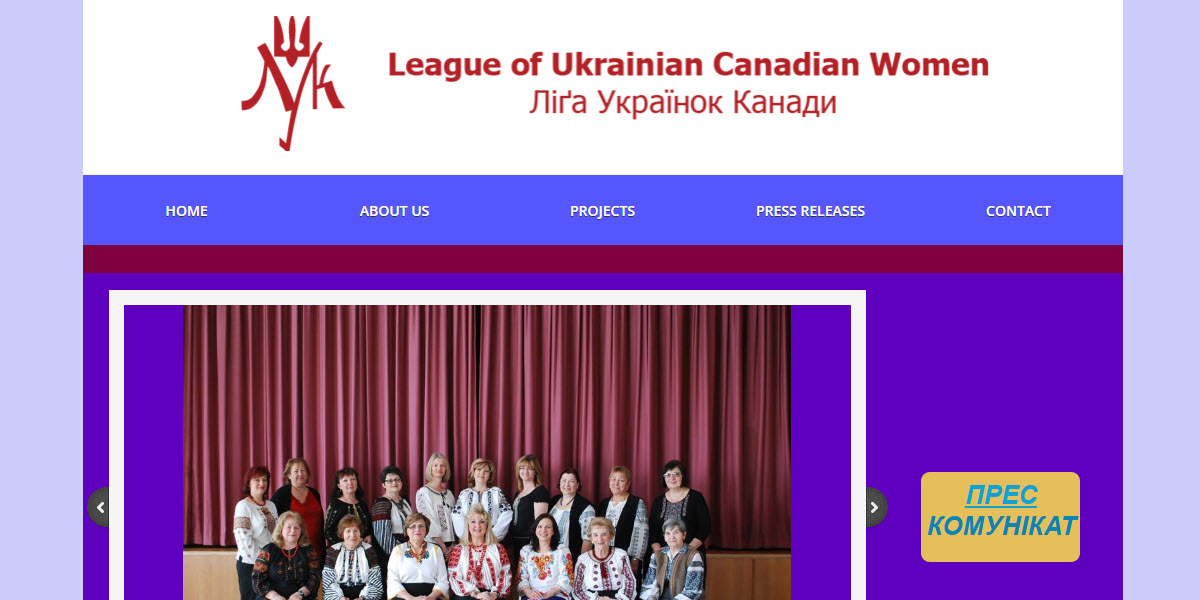League of Ukrainian Canadian Women