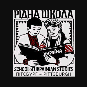 Ukrainian Category Near Me - Pittsburgh Ukrainians - Ridna Shkola