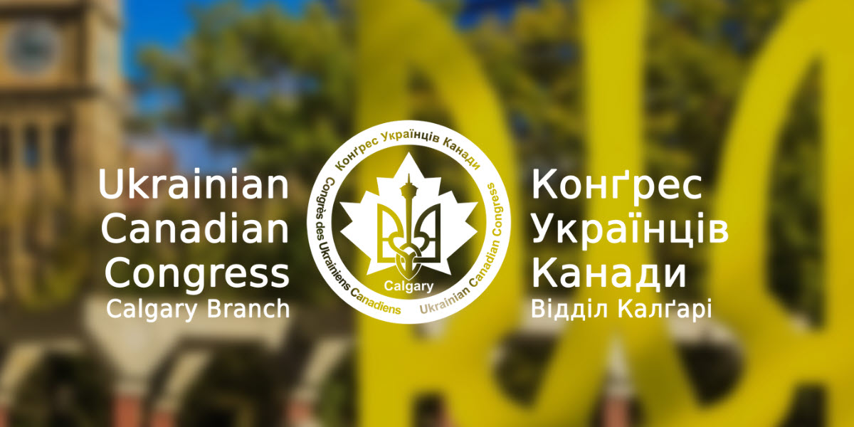 Ukrainian Canadian Congress â€“ Calgary