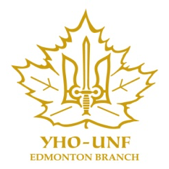 Ukrainian National Federation of Canada Edmonton - Ukrainian organization in Edmonton AB